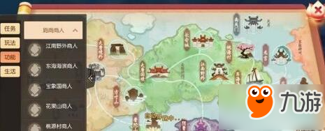 梦幻西游3D跑商赚钱线路选择