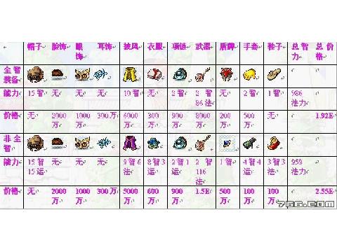 065357_1.jpg by iNewS