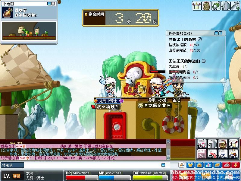 图片点击可在新窗口打开查看