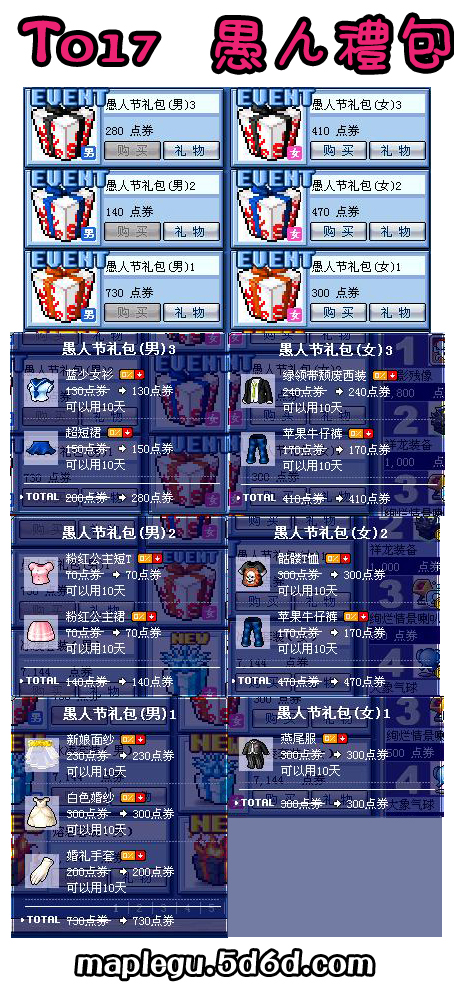 396586_3.jpg by iNewS