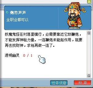 372792_5.jpg by iNewS