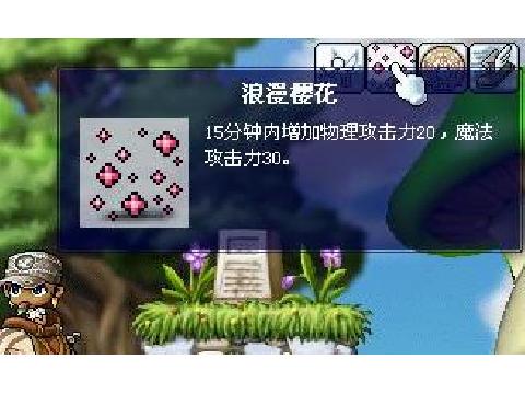 335060_2.jpg by iNewS