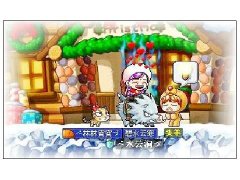 冒险岛综合 寻找头羊的角任务