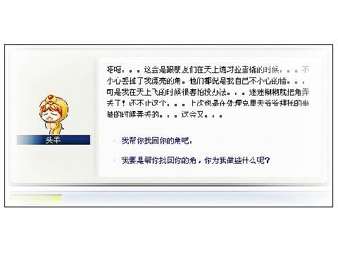 437524_3.jpg by iNewS